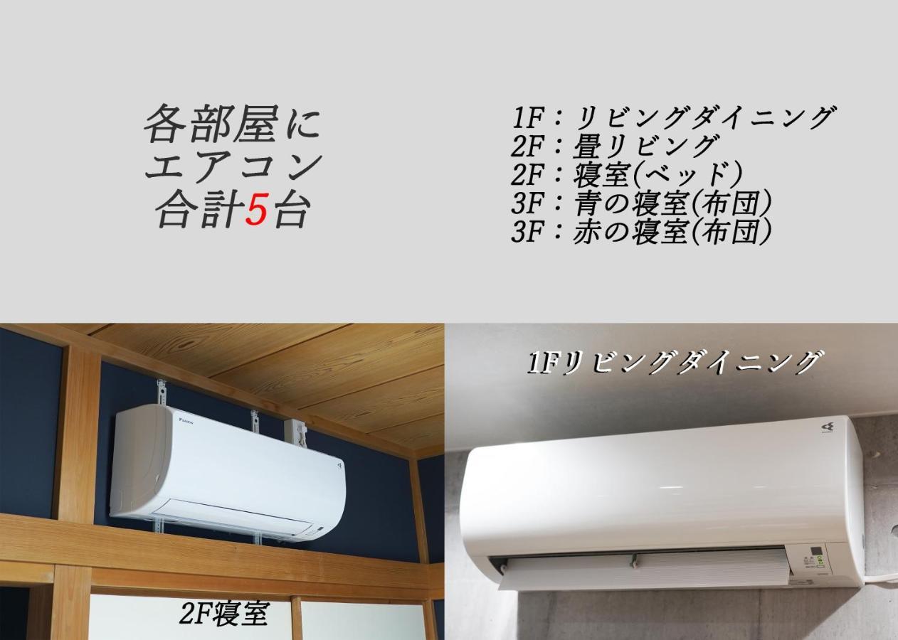 Villa Liberte Hakone Gora Bagian luar foto