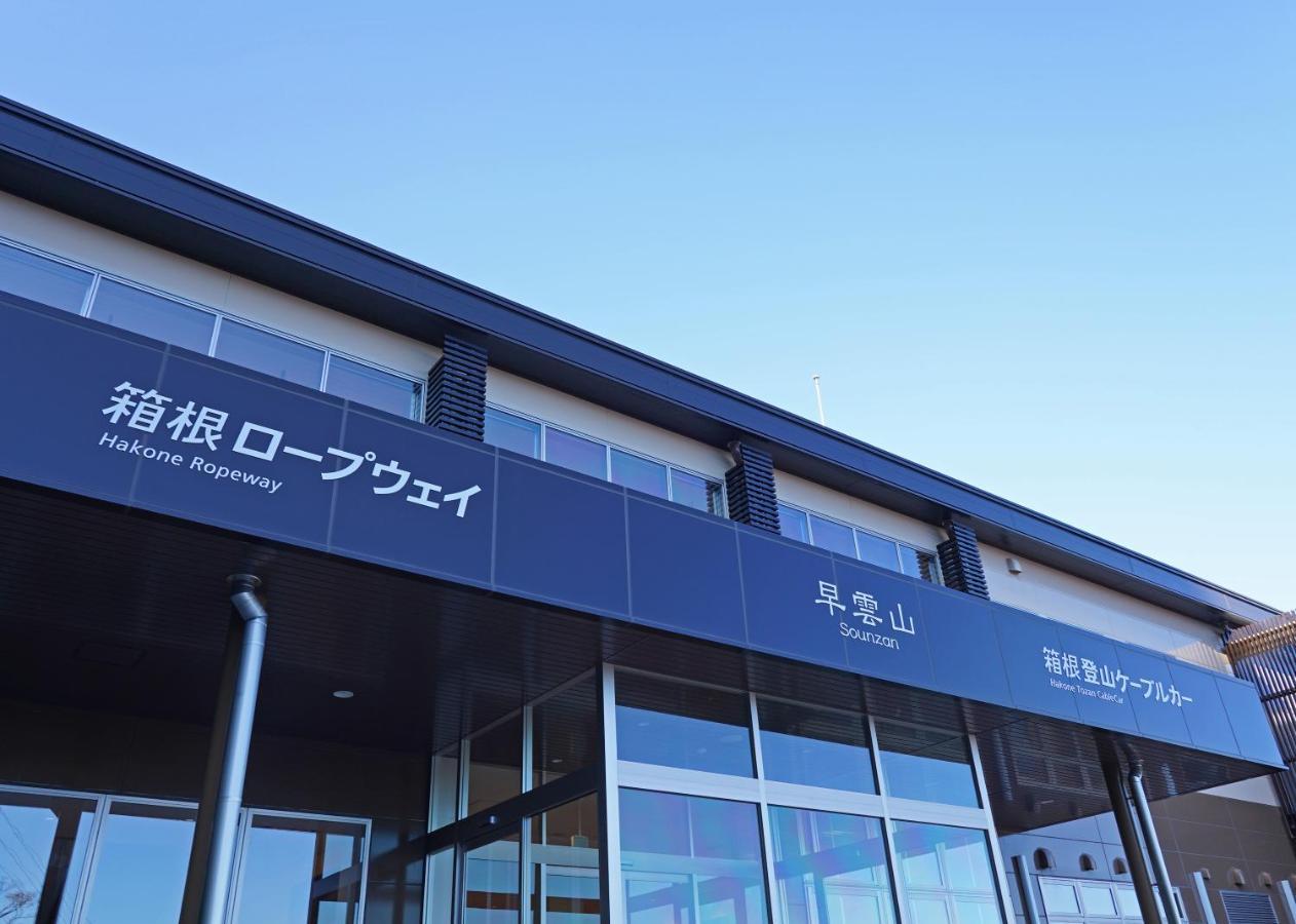 Villa Liberte Hakone Gora Bagian luar foto